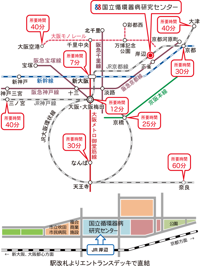 広域アクセスマップ