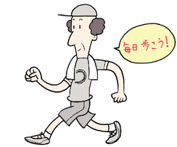 52 足の血管病 その検査と治療 血管 血液 循環器病あれこれ 国立循環器病研究センター 循環器病情報サービス