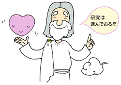 60 再生医療 心血管病の新しい治療 心臓 循環器病あれこれ 国立循環器病研究センター 循環器病情報サービス