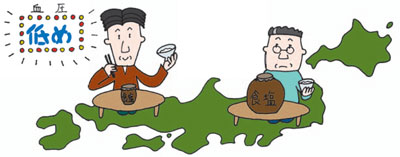 挿絵２