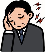 激しい頭痛