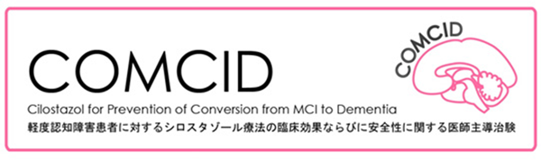 COMCID