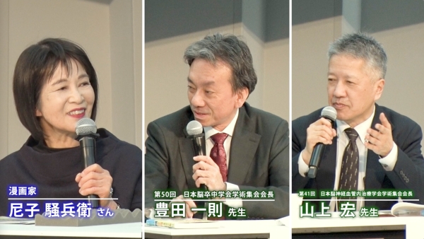 尼子騒兵衛先生との鼎談風景