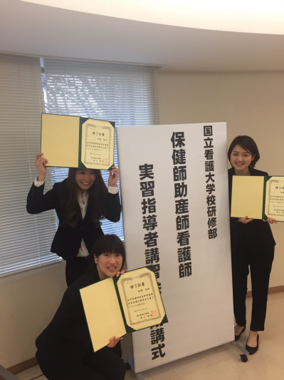 実習指導者講習会から帰ってきました 勉強しました 看護部ブログ 国立循環器病研究センター 看護部