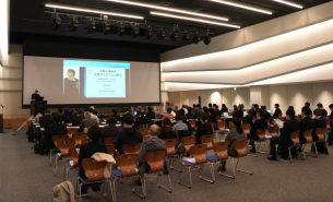 政策重点分野バイオ拠点　第2回合同シンポジウムを開催しました