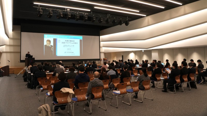 シンポジウムの様子