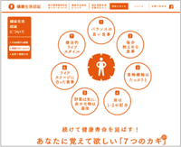 20150317_press_02.png