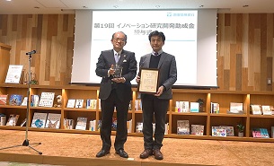 生体医工学部・山岡部長が池田泉州銀行の「イノベーション研究開発助成金」優秀賞を受賞