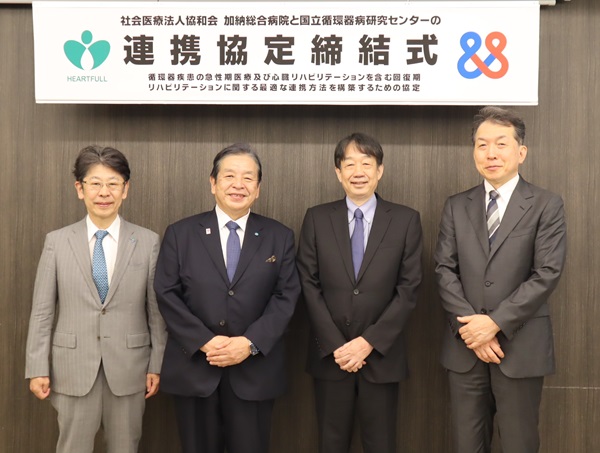 締結式の様子