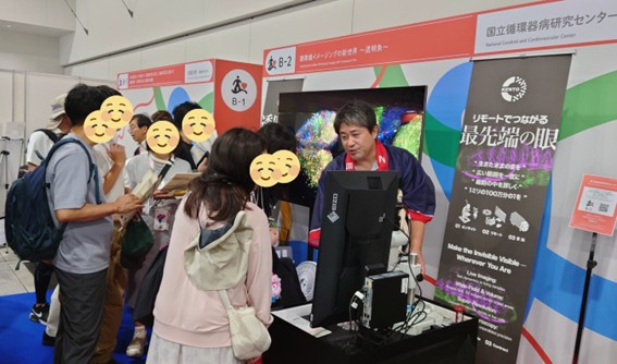 観察の様子