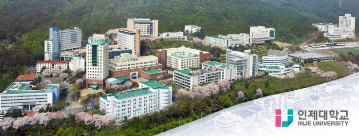 インジェ（仁済）大学校