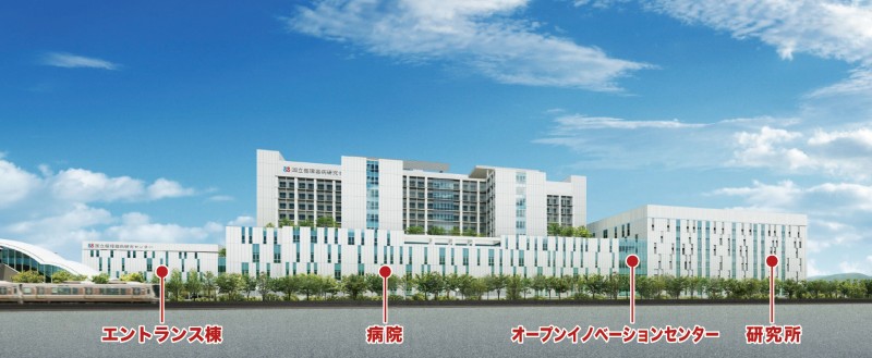 国立循環器病研究センターの外観（解説入り）